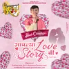 About Aaplya Love Story Chi Starting Song